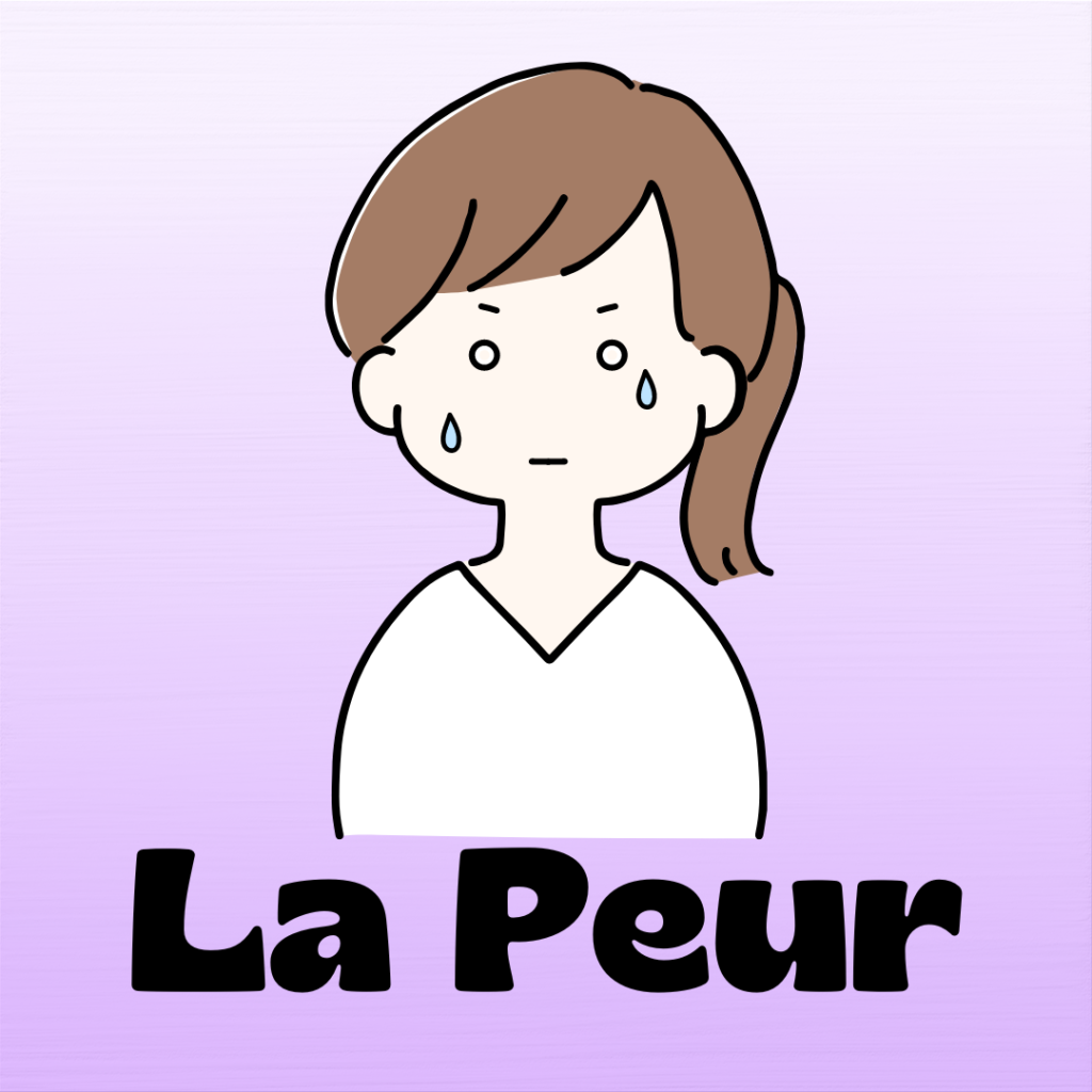 la peur